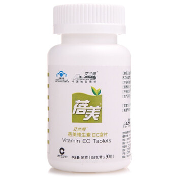 艾兰得蓓美维生素EC含片0.6g*90片*3盒