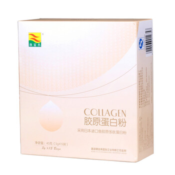 康富来 胶原蛋白粉45克盒装（3g/袋*15袋）