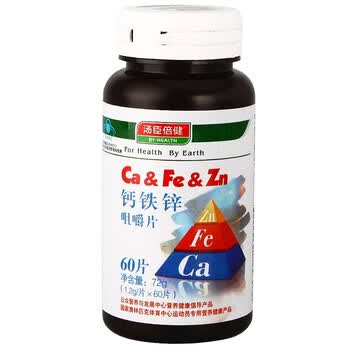 汤臣倍健钙铁锌咀嚼片 60片