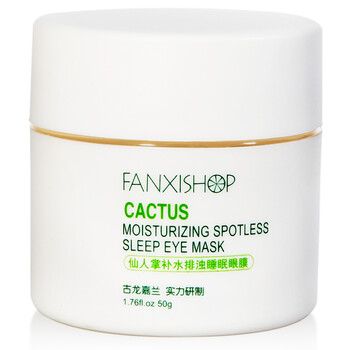 凡茜fanxishop仙人掌补水排浊睡眠眼膜50g