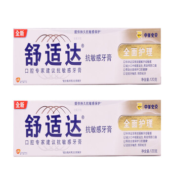 舒适达全面护理牙膏120g*2支