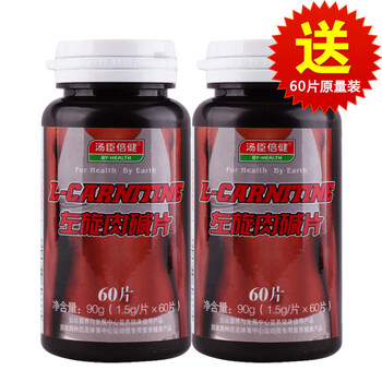 汤臣倍健 左旋肉碱片 1.5g/片×60片 左旋肉减 减肥 瘦身