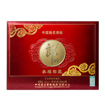 郎酒 美福窖藏礼盒白酒 52度500ml*2(浓香型)