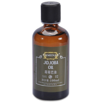 嘉媚乐荷荷巴油精油100ml