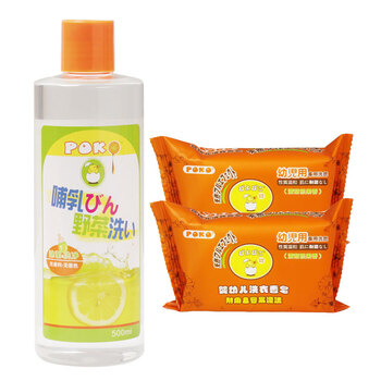 折后再送礼！POKO清洁组合装（蔬果奶瓶清洗液500ml+婴儿洗衣香皂140g2块）