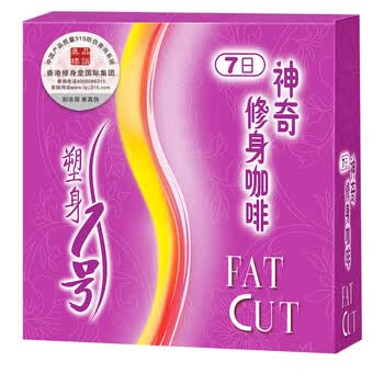 修身堂神奇修身咖啡塑身1号7日装7袋*10g/盒