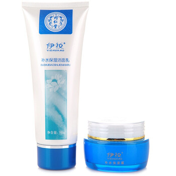 同仁堂伊妆雪莲补水两件套（补水保湿洁面乳100g+补水保湿霜50g）