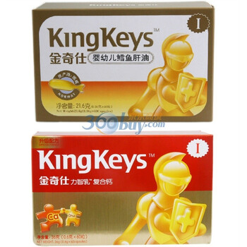 金奇仕鳕鱼肝油1段60粒和乳钙1段60粒套餐0-6个月 送鱼肝油24粒+米粉+香皂！