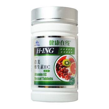 健康在线 蓓美维生素EC含片 100片