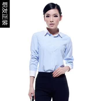 职友正装 女士高级莫代尔竖纹衬衫 蓝紫色可选 MY802 粉色 43