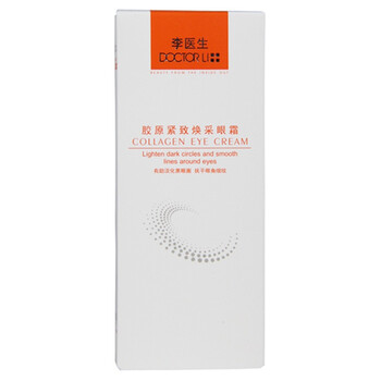 李医生胶原紧致焕采眼霜20ml