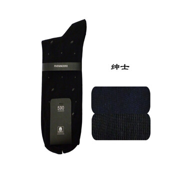 FiveNineZero(590)男式绅士丝光棉袜 男袜 3双装 颜色随机 号型25-27