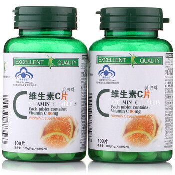 贝兴牌维生素C片1g*100片*2瓶
