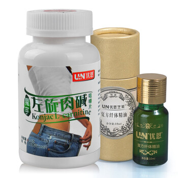 左旋肉碱 优恩魔芋左旋肉碱片150片+优恩芝美复方纤体精油 减肥 减脂 瘦身 美体 左旋
