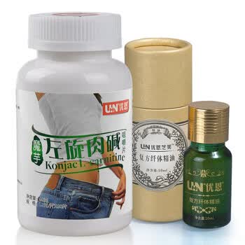 左旋肉碱 优恩魔芋左旋肉碱 60片+优恩芝美复方纤体精油 减肥 减脂 瘦身 美体 左旋肉碱
