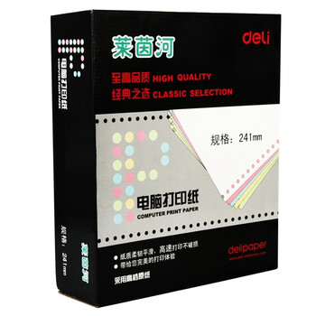 得力（deli）3104-四联1/2彩色撕边 莱茵河电脑打印纸 1000张/箱