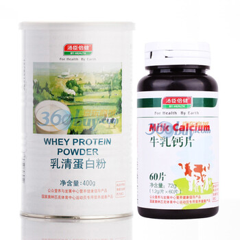 汤臣倍健乳清蛋白质粉400g/罐送倍健牛乳钙60片特惠装