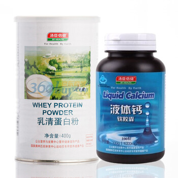 汤臣倍健乳清蛋白质粉400g/罐送倍健液体钙100粒特惠装