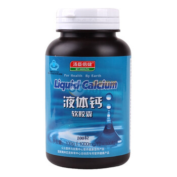 汤臣倍健液体钙（钙加D）软胶囊100粒 送倍健男士多维30片1瓶