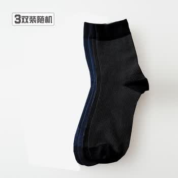 invacoo 男士绅士袜 精梳棉袜 竖条纹 3双装 颜色随机 V5014H