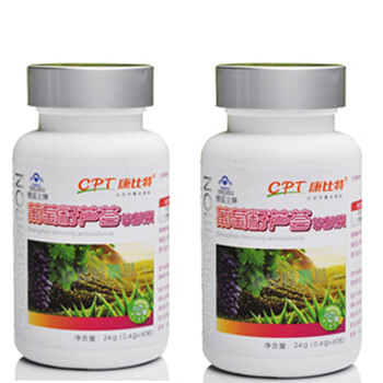 康比特 葡萄籽芦荟软胶囊 0.4克/粒×60粒*2瓶