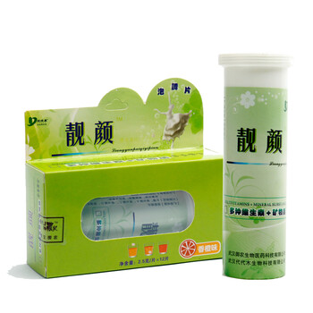 代代木靓颜泡腾片2.5g×12片