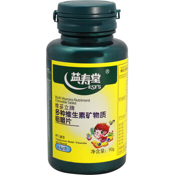 益寿堂维妥立牌多种维生素矿物质咀嚼片（儿童型）