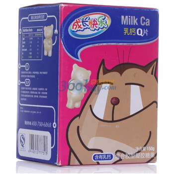 养生堂成长快乐牌乳钙Q片3g*50粒