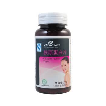 荷氏 胶原蛋白片 60's
