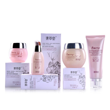 集萃堂 莓子4件套 水+乳+霜+精华