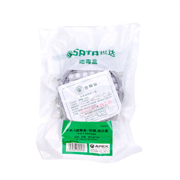 美国世达工具 (SATA) 4#滤毒盒-防氨 硫化氢*（6个）FH0503