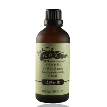 法氏汇/Francyhui琉璃苣基础油/基底油100ml