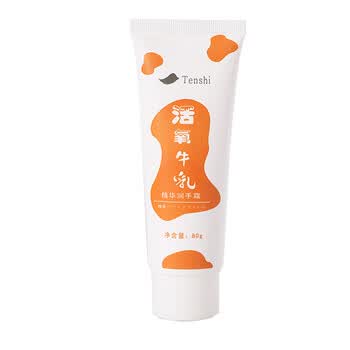 Tenshi天姿 活氧牛乳精华润手霜80g