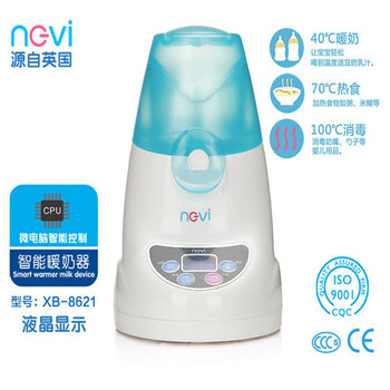 英国新贝 智能暖奶器 XB-8621