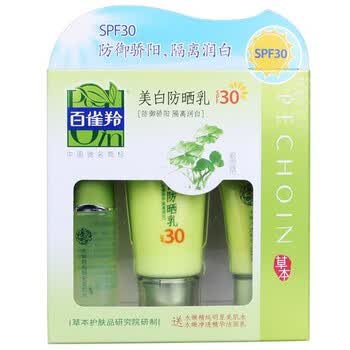 百雀羚草本美白防晒乳/霜60gSPF30 隔离/防晒送明星水25ml精华洁面乳12g
