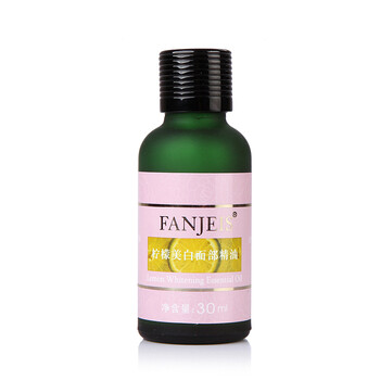 梵洁诗 FANJEIS 柠檬美白面部精油 30ml
