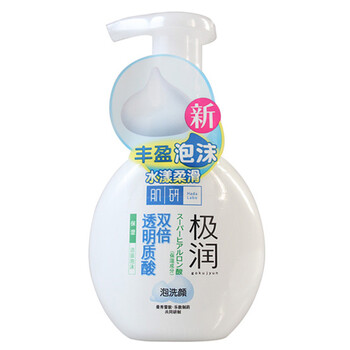 曼秀雷敦肌研极润洁面泡沫 160ml