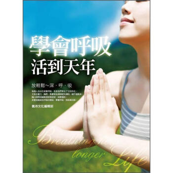 医生你好我前两天一深呼吸胸口痛这几天上班就想睡觉膝关节时不时得会
