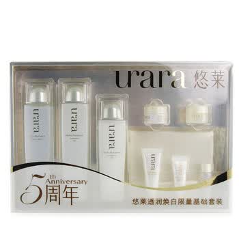 资生堂 悠莱透润焕白限量基础套装 调理液 柔肤水 乳液