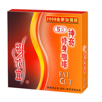 修身堂郑欣宜神奇修身咖啡5日装5袋*10g