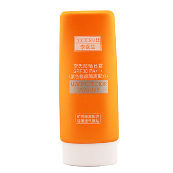 李医生 李氏防晒日霜/SPF30(紫色）60g+ 嫩白去死皮啫喱3ml 双重隔离 清爽透气