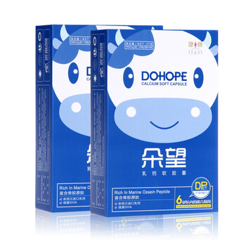 朵望 精装乳钙软胶囊2盒装 （6岁以内宝宝适用）