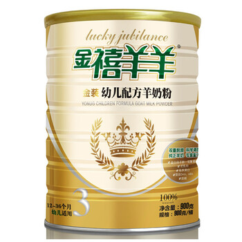 金禧羊羊羊奶粉 金装系列3段（1-3岁） 900g/听 幼儿配方奶粉