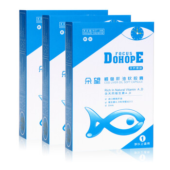 朵望 深海鳕鱼肝油 天然原味3盒装（6岁以内宝宝适用） 1-6岁