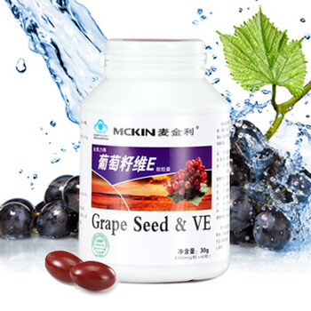 麦金利葡萄籽维E软胶囊 抗过敏 500mg/粒x60粒