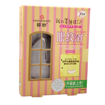 韩妙我的美丽日记眼纹消 去鱼尾纹 5对