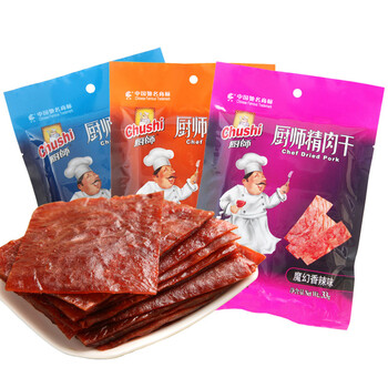 厨师精肉干 原味、香辣、五香 33g*30包