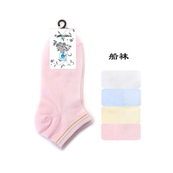 FiveNineZero(590)女式船袜 女袜 5双装 颜色随机 号型22-25 混色 22-25