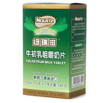 纽瑞滋牛初乳咀嚼片120片