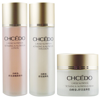 自然堂CHCEDO 金玫瑰系列 三件套装 水+乳+霜 保湿 补水 美白 抗皱